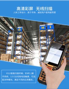 訊鵬牛工廠生產(chǎn)管理mes系統(tǒng) 數(shù)據(jù)采集專用rfid安卓手持機(jī)pad終端軟件二次開發(fā)