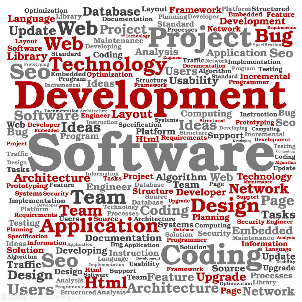 軟件開(kāi)發(fā)項(xiàng)目