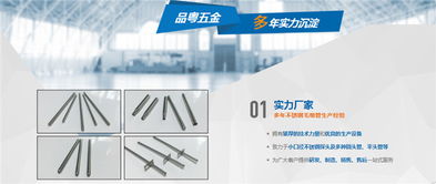 東莞市品粵五金 圖 感溫筒供應 感溫筒