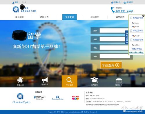 成都app系統(tǒng)軟件開發(fā)認(rèn)為校園app開發(fā)的前景 成都校園app軟件開發(fā)的前景